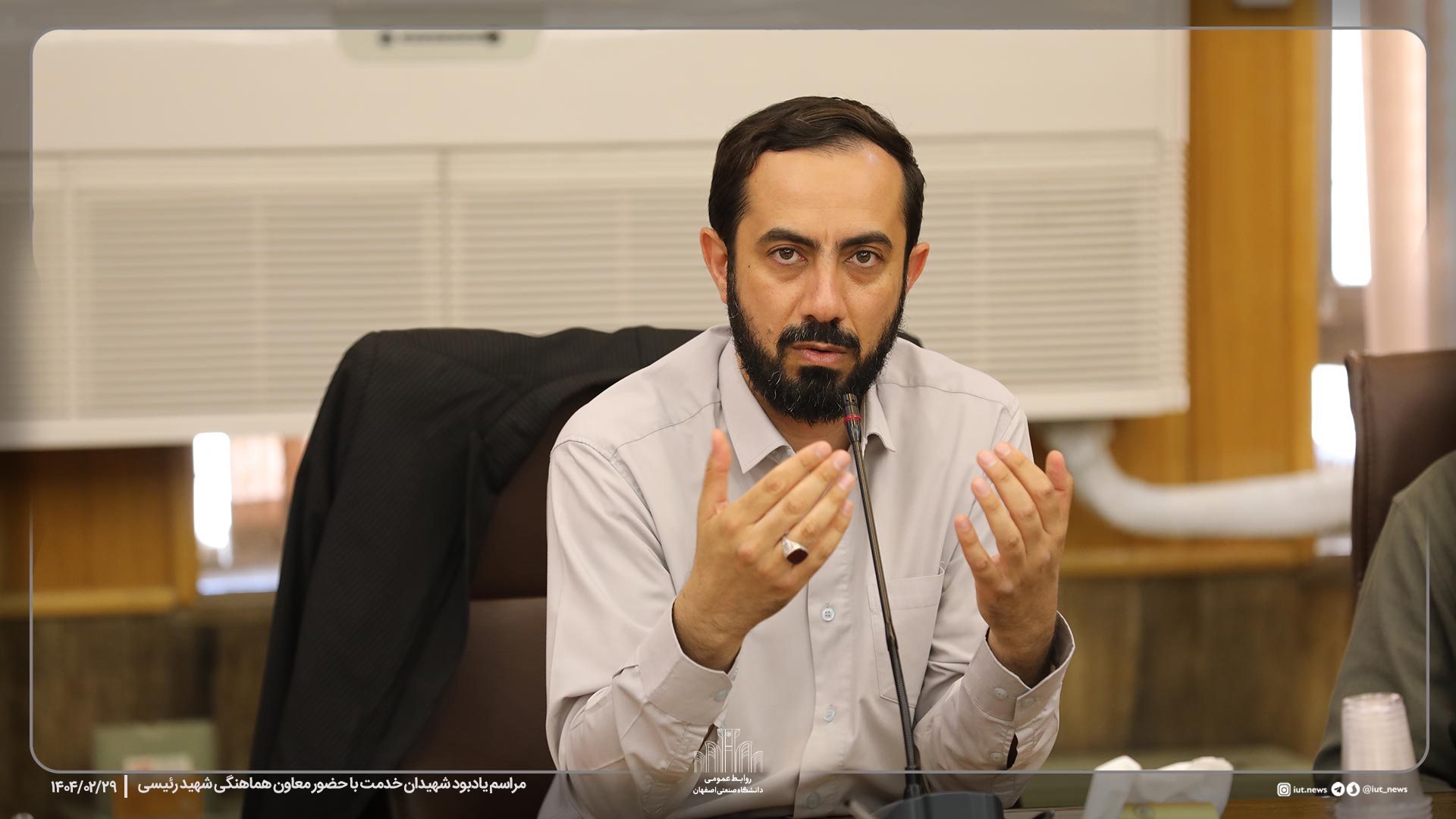 مراسم یادبود شهیدان خدمت با حضور دکتر مجاهد معاون هماهنگی و پیگیری‌های شهید رئیسی